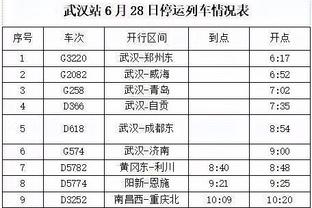 新利体育足球直播